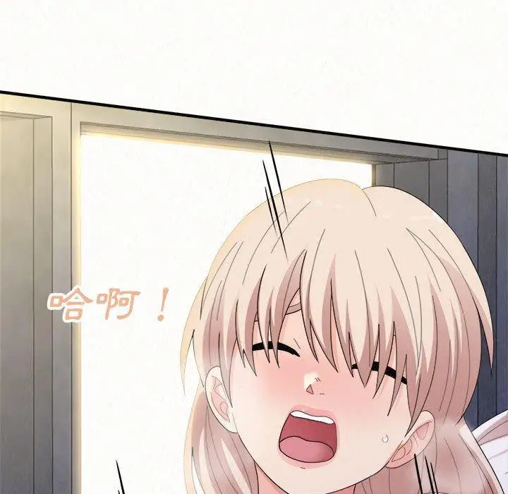 漫画《姊姊都哈我》第46话第156张图
