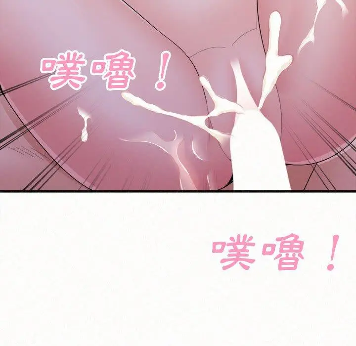 漫画《姊姊都哈我》第46话第167张图