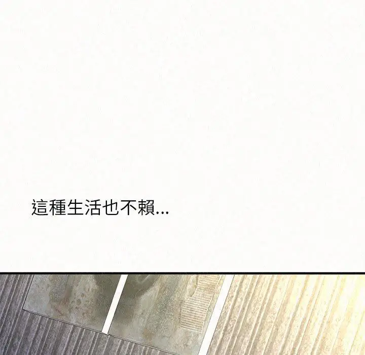 漫画《姊姊都哈我》第46话第170张图