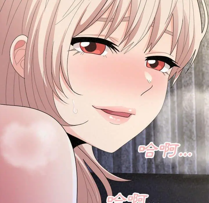 漫画《姊姊都哈我》第46话第173张图