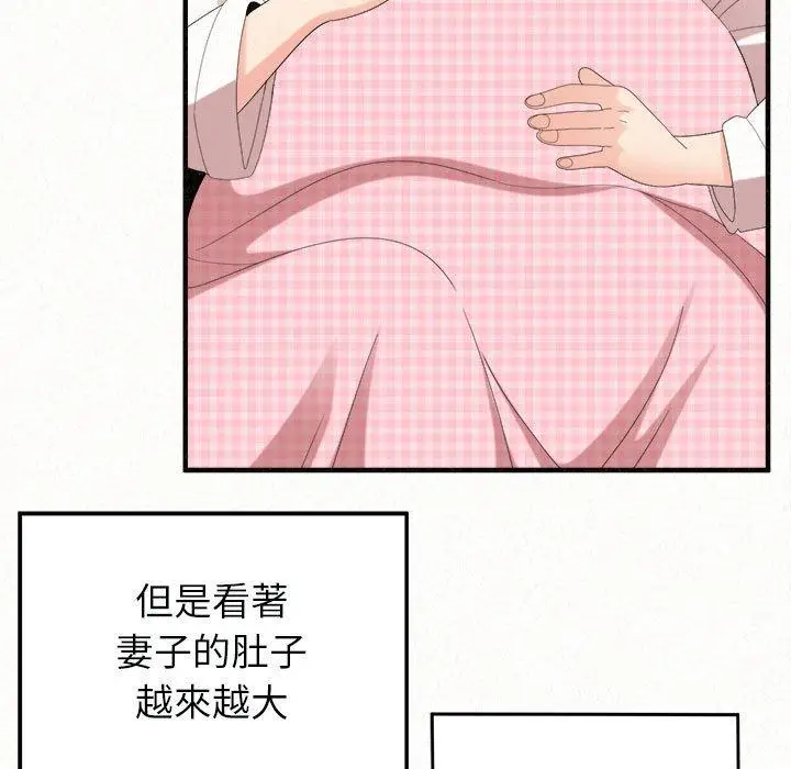 漫画《姊姊都哈我》第46话第186张图