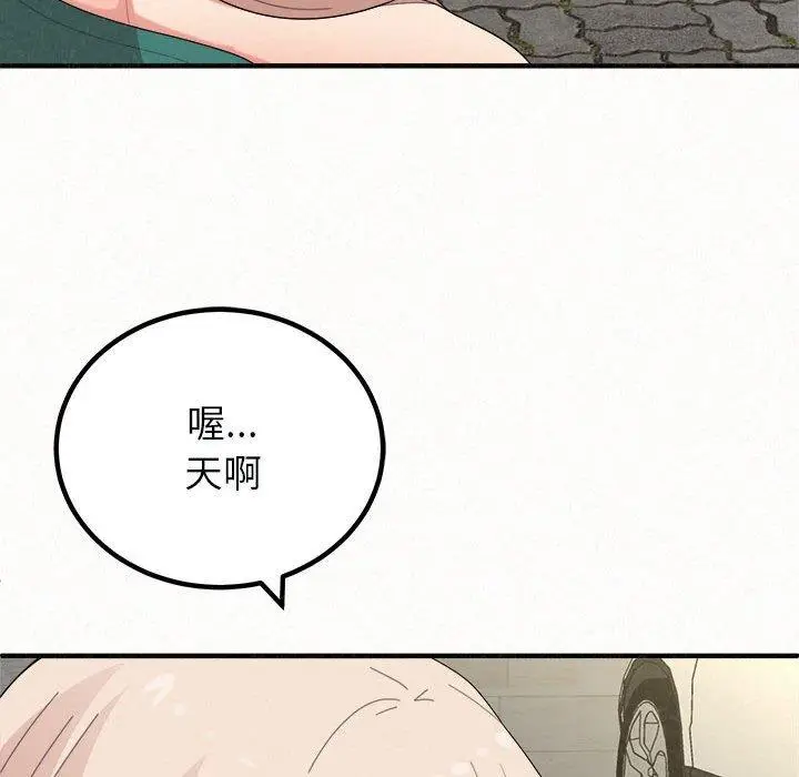 漫画《姊姊都哈我》第46话第27张图