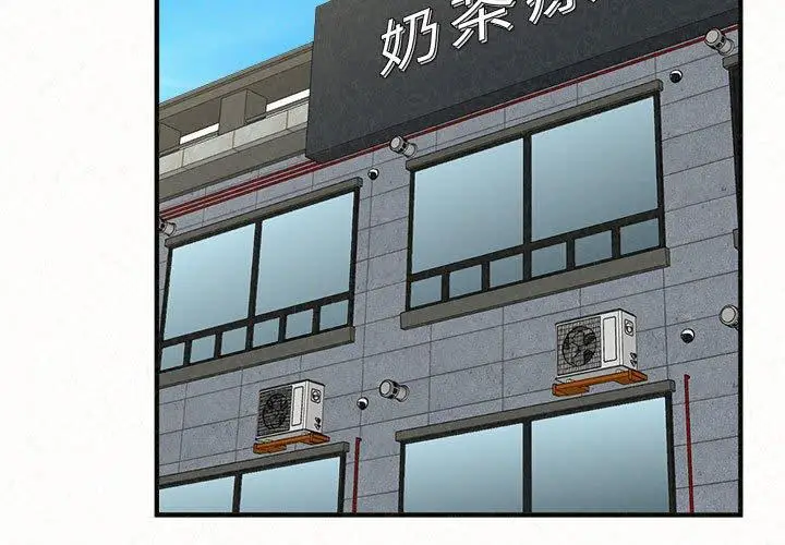 漫画《姊姊都哈我》第46话第3张图