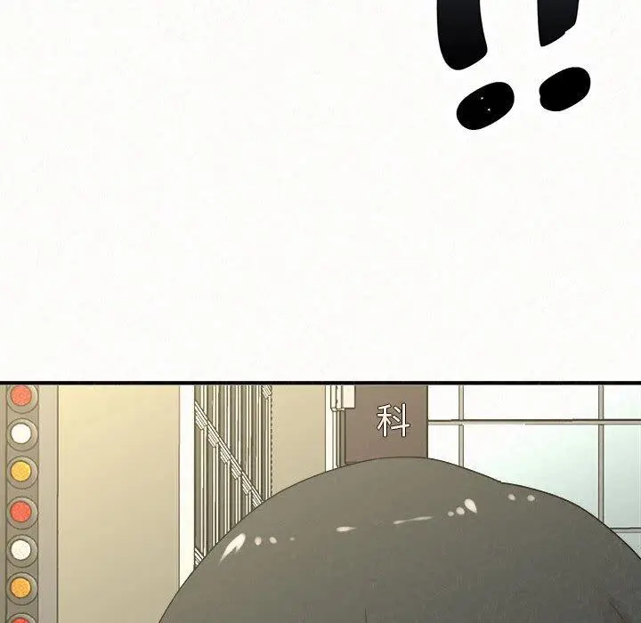 漫画《姊姊都哈我》第46话第33张图