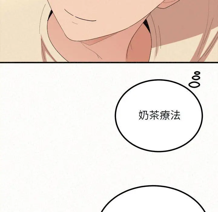 漫画《姊姊都哈我》第46话第41张图