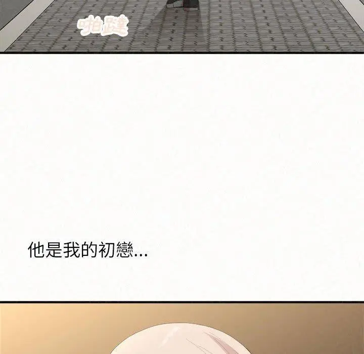漫画《姊姊都哈我》第46话第55张图