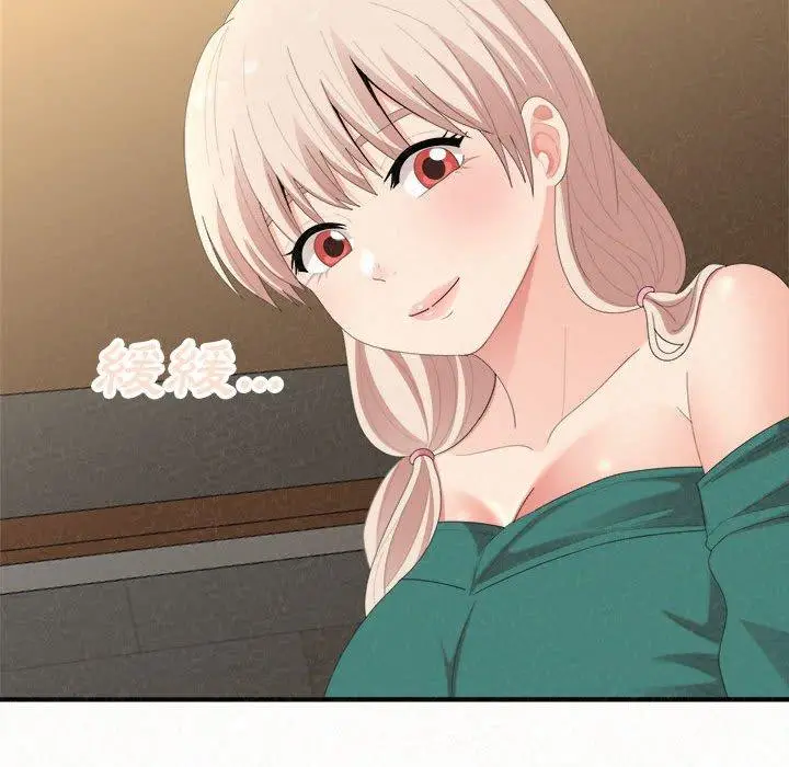 漫画《姊姊都哈我》第46话第56张图