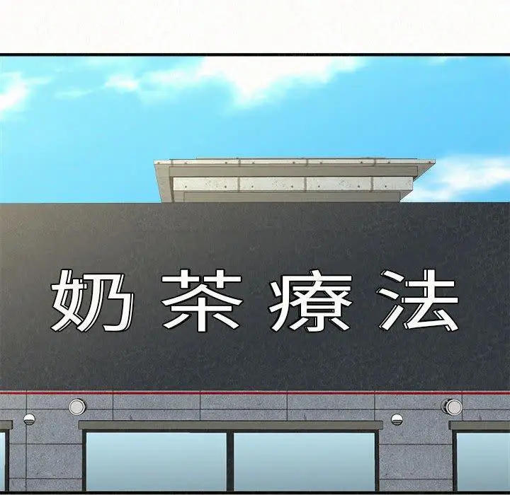 漫画《姊姊都哈我》第46话第59张图