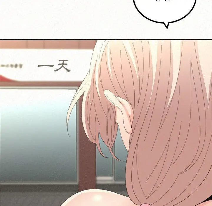 漫画《姊姊都哈我》第46话第7张图