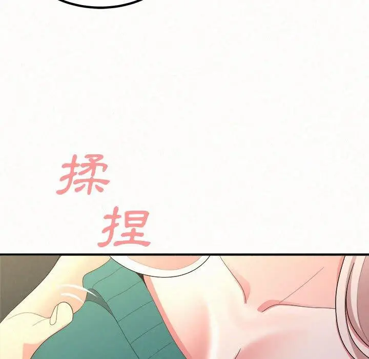 漫画《姊姊都哈我》第46话第87张图