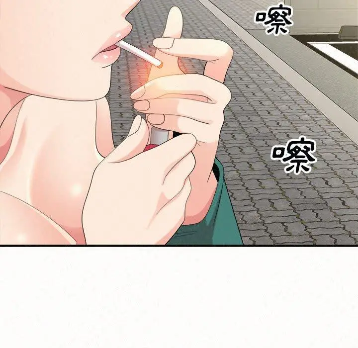 漫画《姊姊都哈我》第46话第9张图
