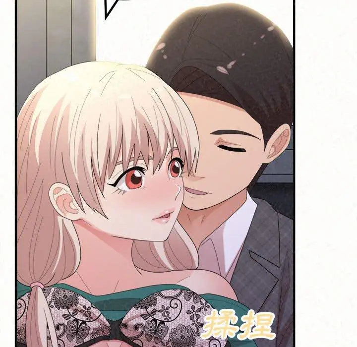 漫画《姊姊都哈我》第46话第92张图