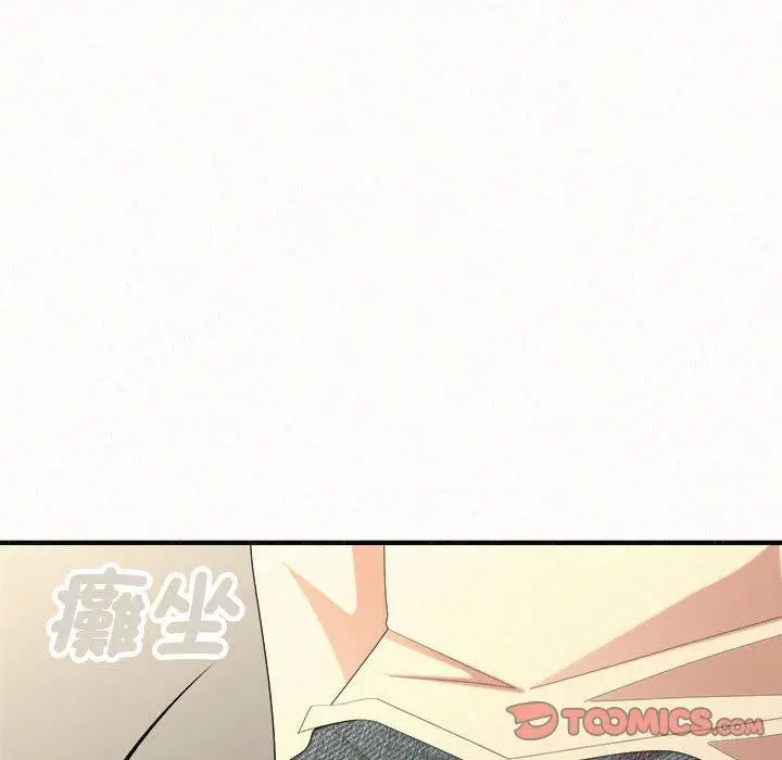 漫画《姊姊都哈我》第47话第108张图
