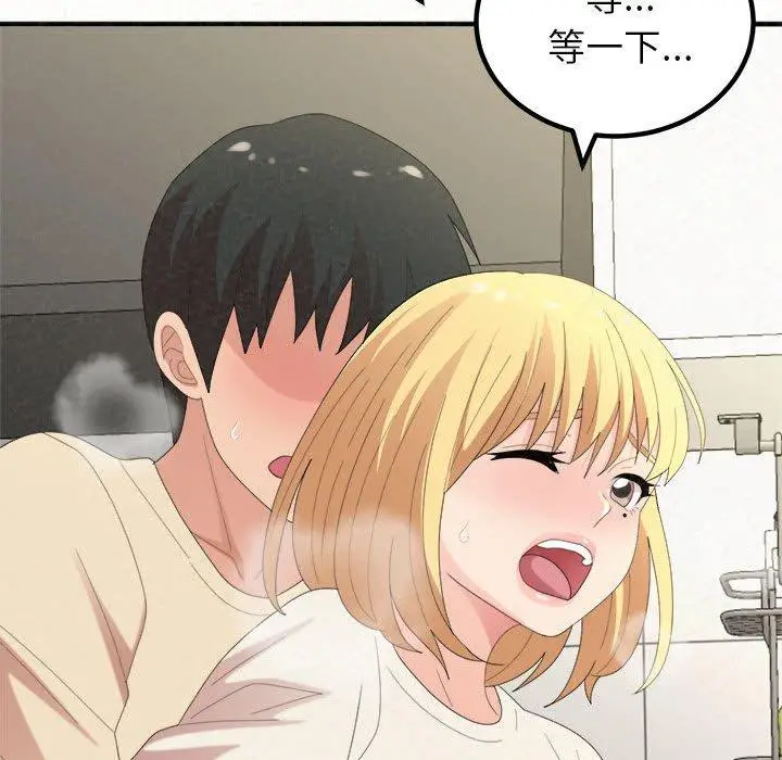 漫画《姊姊都哈我》第47话第155张图