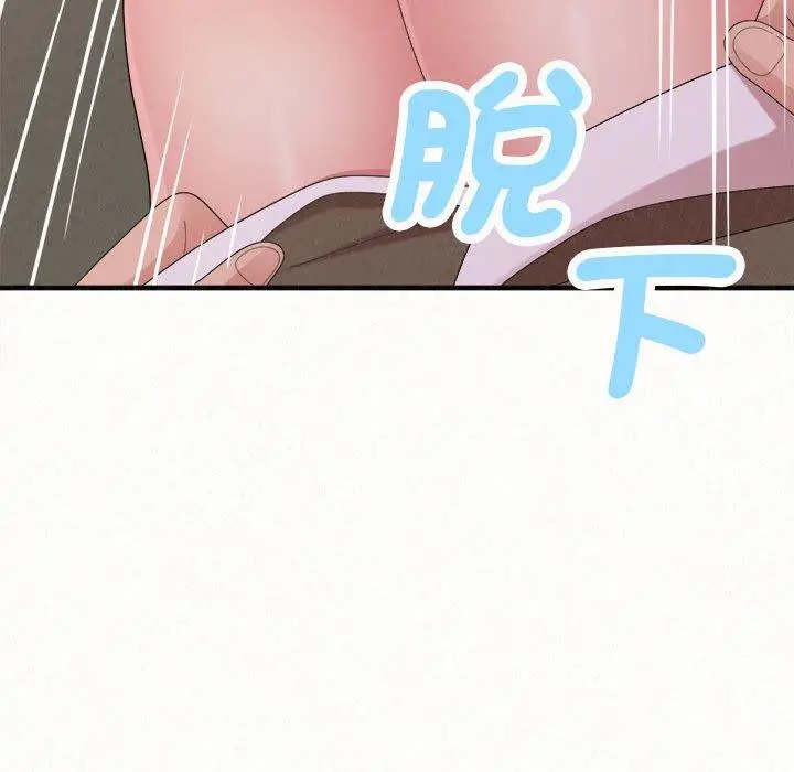 漫画《姊姊都哈我》第47话第163张图