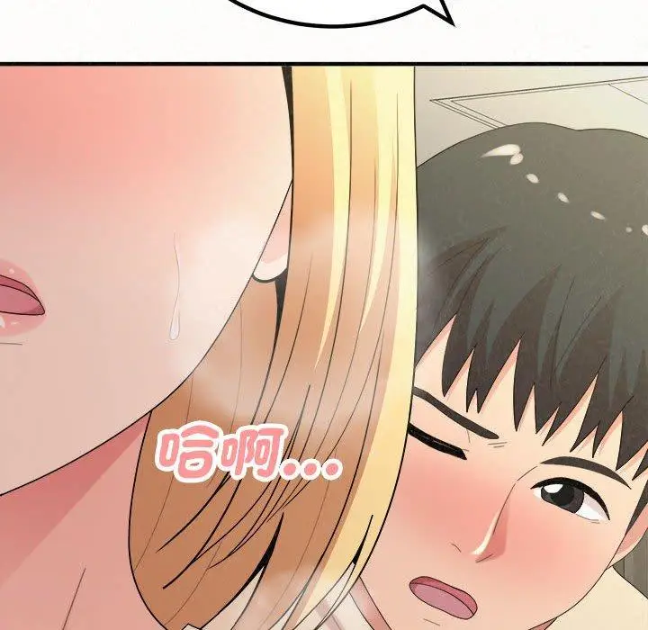 漫画《姊姊都哈我》第47话第171张图