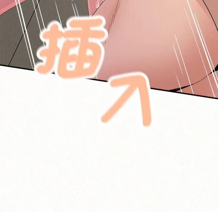 漫画《姊姊都哈我》第47话第189张图