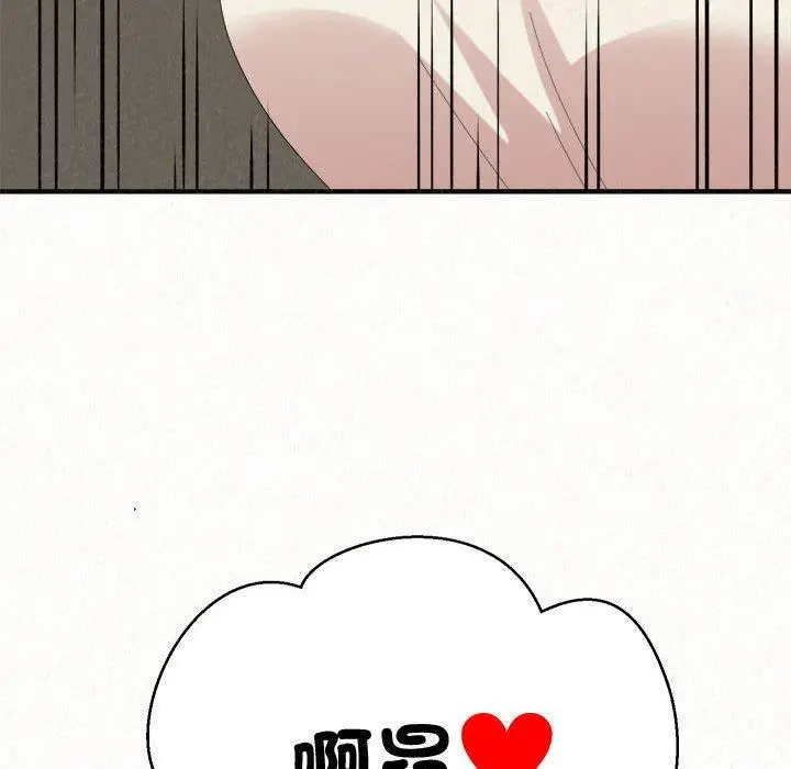 漫画《姊姊都哈我》第47话第193张图