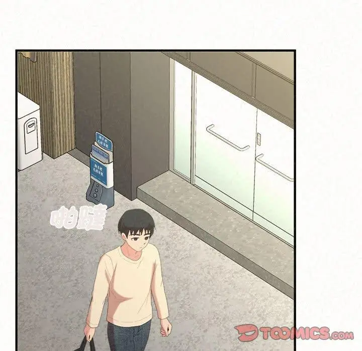 漫画《姊姊都哈我》第47话第20张图