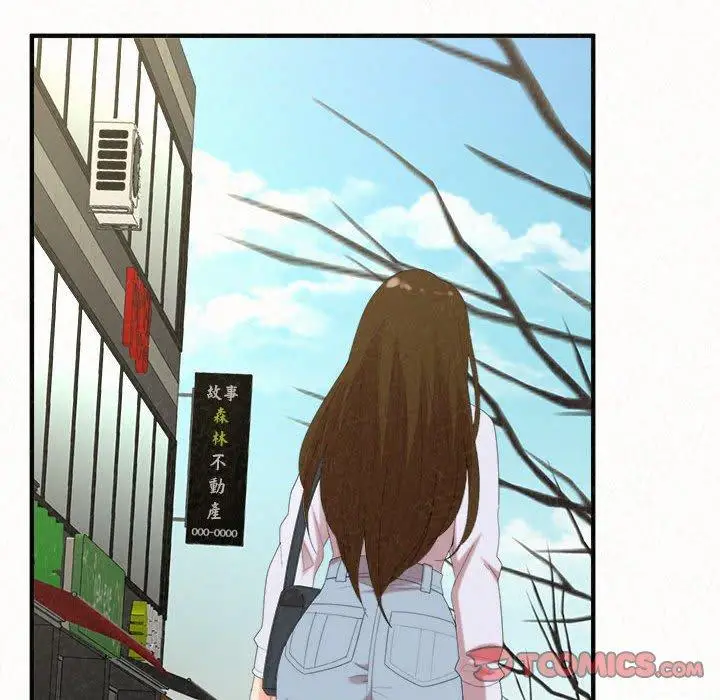 漫画《姊姊都哈我》第47话第76张图