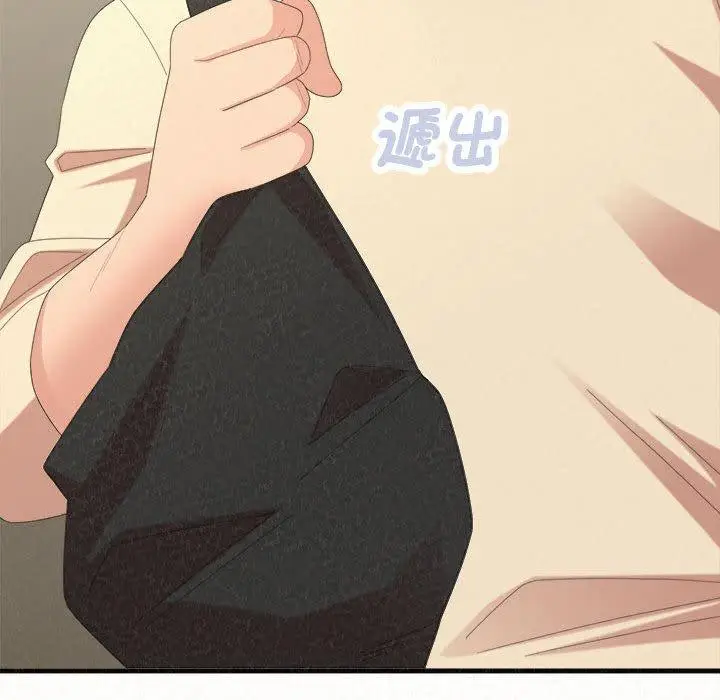漫画《姊姊都哈我》第47话第86张图