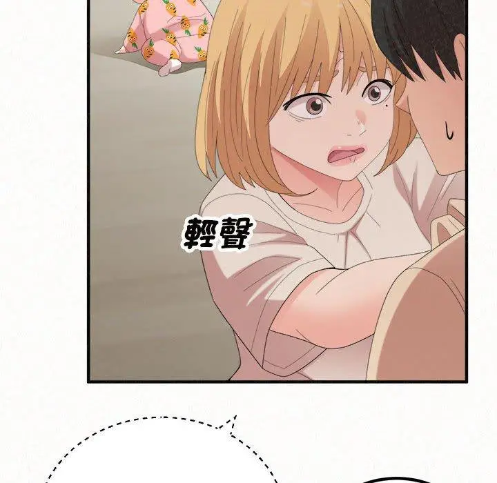 漫画《姊姊都哈我》第47话第89张图
