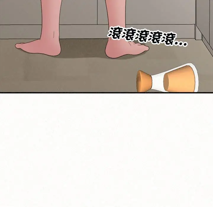 漫画《姊姊都哈我》第48话第101张图