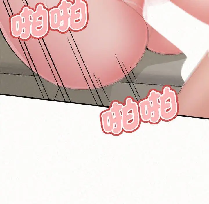 漫画《姊姊都哈我》第48话第113张图