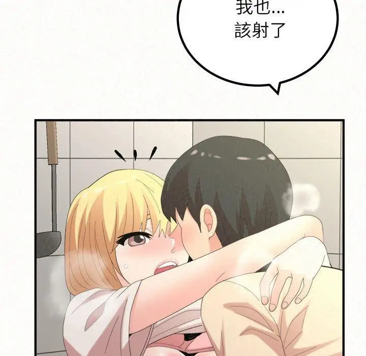 漫画《姊姊都哈我》第48话第117张图