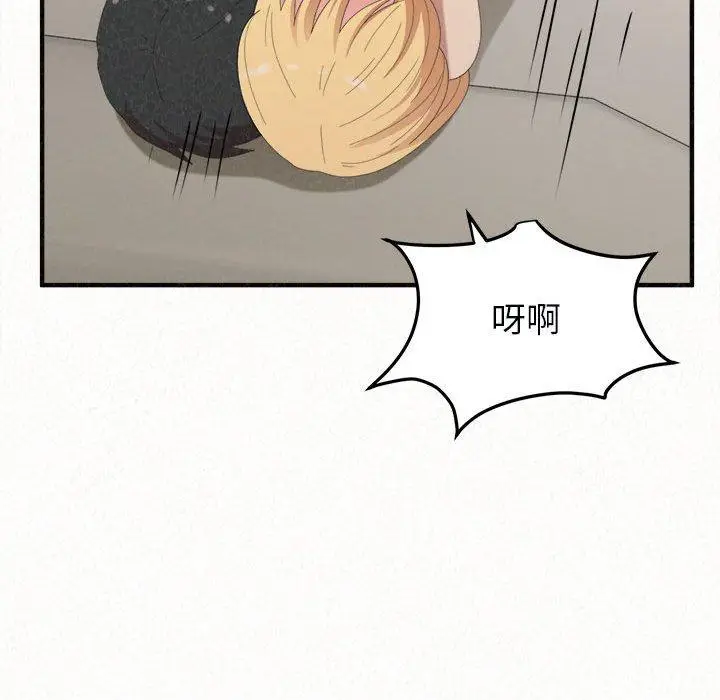 漫画《姊姊都哈我》第48话第130张图