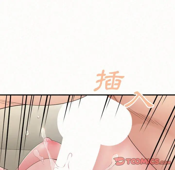 漫画《姊姊都哈我》第48话第138张图