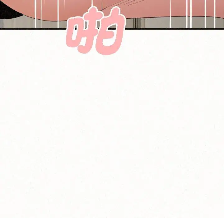 漫画《姊姊都哈我》第48话第146张图