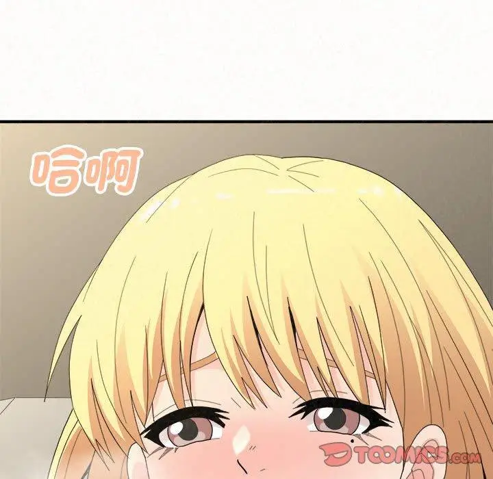 漫画《姊姊都哈我》第48话第147张图