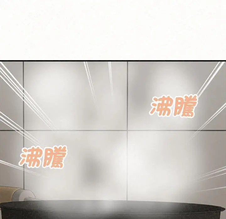 漫画《姊姊都哈我》第48话第154张图