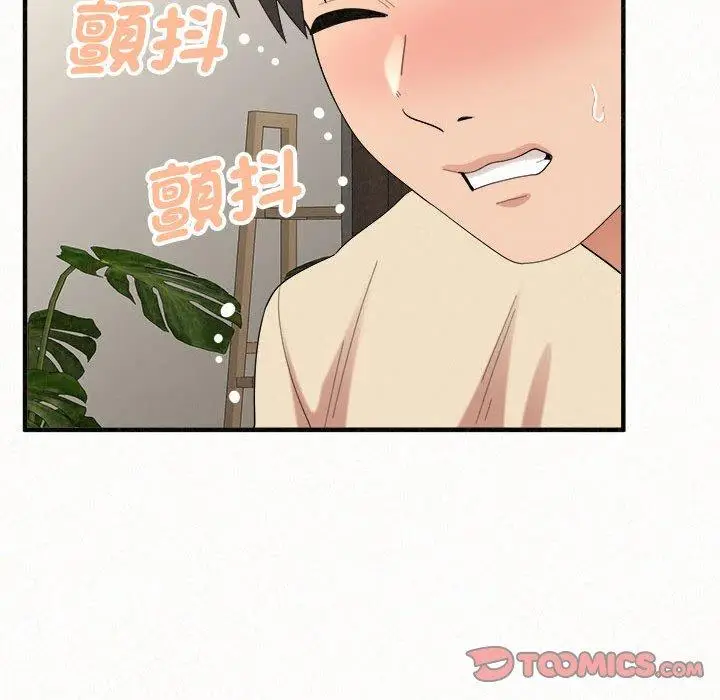 漫画《姊姊都哈我》第48话第165张图