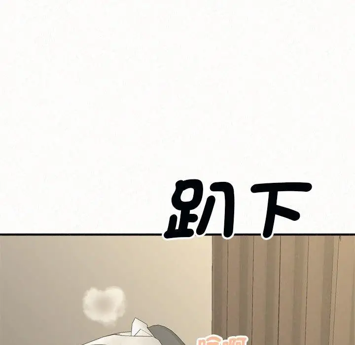 漫画《姊姊都哈我》第48话第166张图