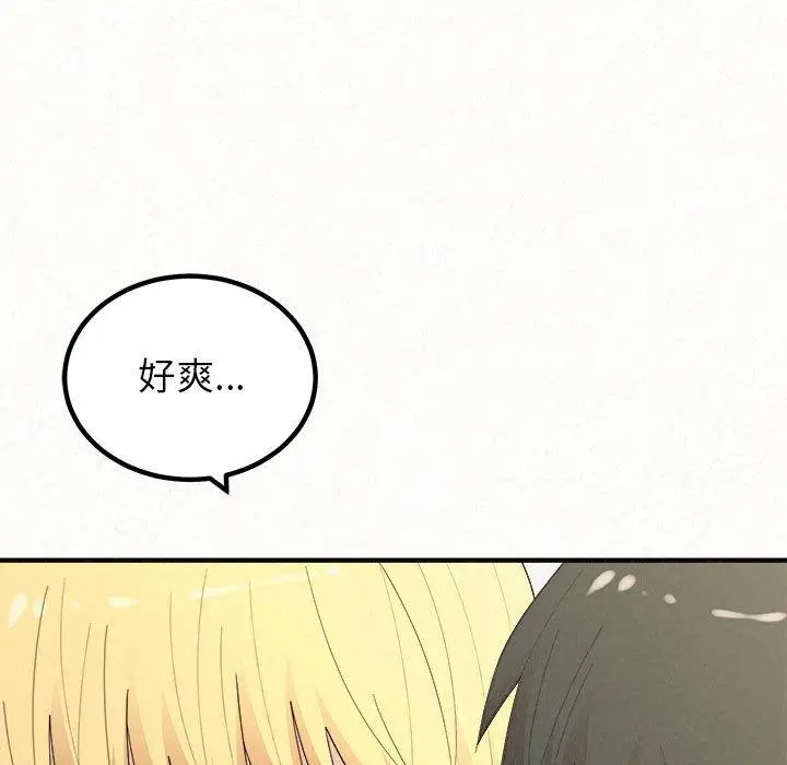 漫画《姊姊都哈我》第48话第169张图