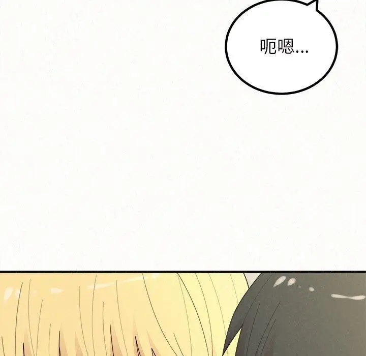漫画《姊姊都哈我》第48话第171张图