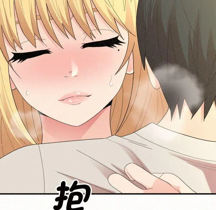 漫画《姊姊都哈我》第48话第172张图