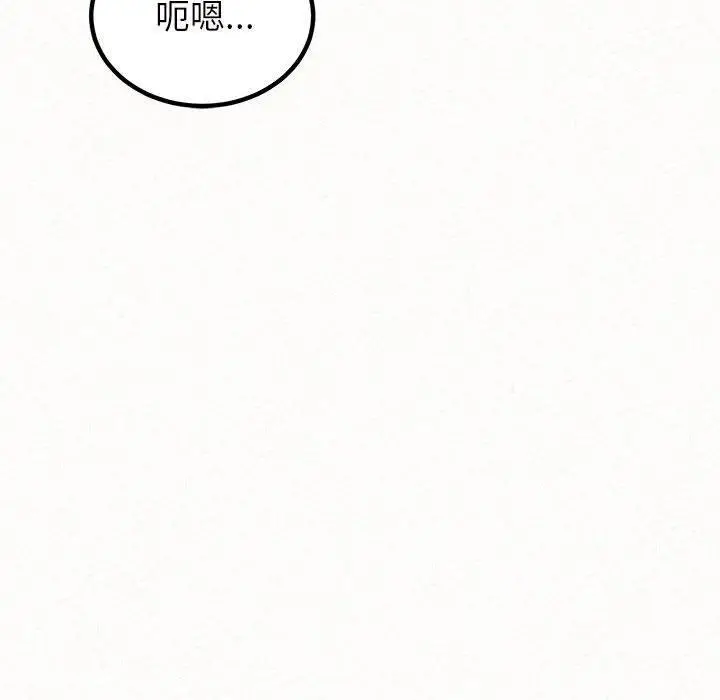 漫画《姊姊都哈我》第48话第176张图