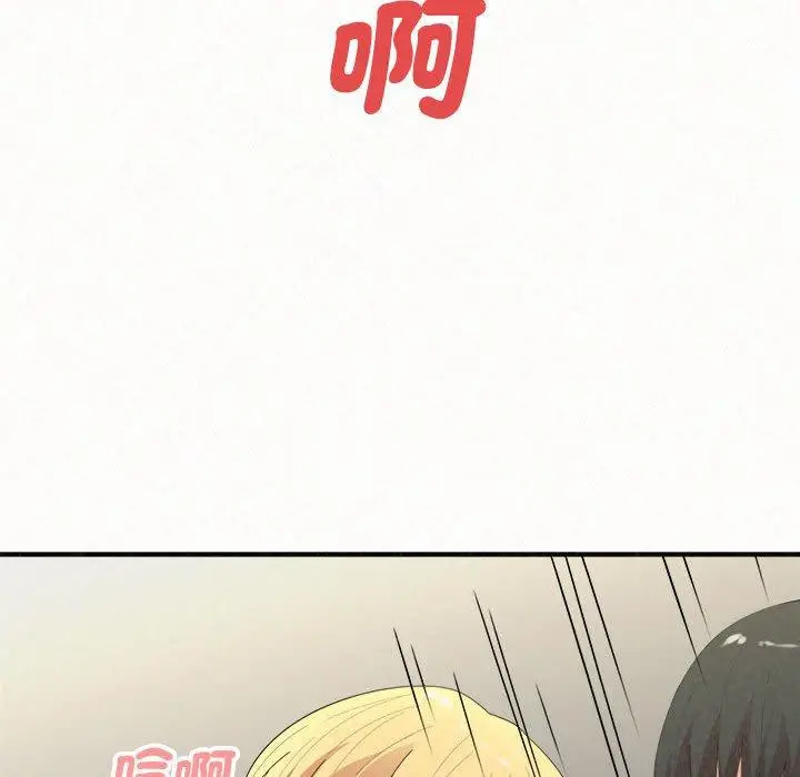 漫画《姊姊都哈我》第48话第19张图