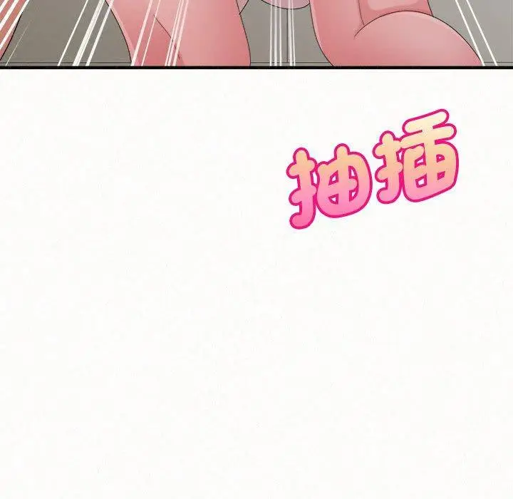 漫画《姊姊都哈我》第48话第36张图