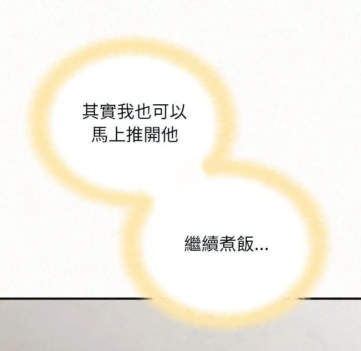 漫画《姊姊都哈我》第48话第37张图
