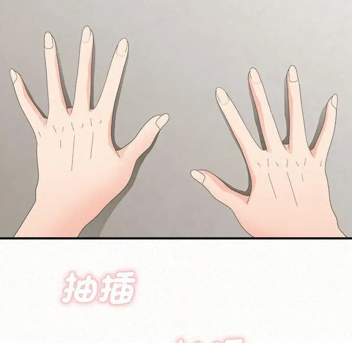 漫画《姊姊都哈我》第48话第38张图