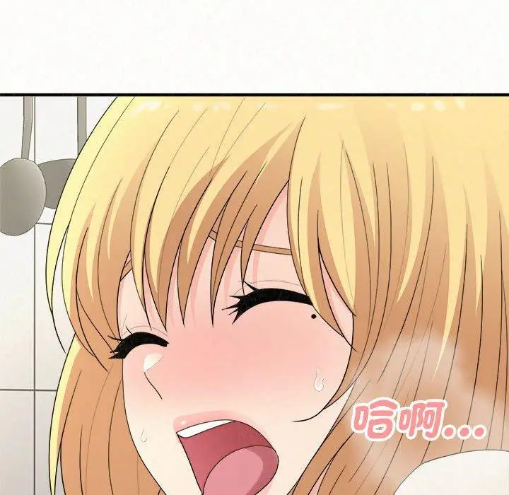 漫画《姊姊都哈我》第48话第51张图