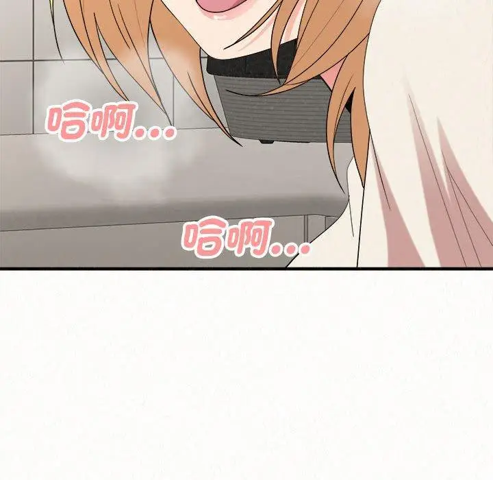 漫画《姊姊都哈我》第48话第52张图