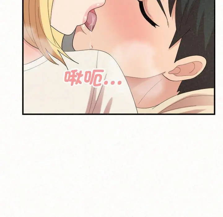 漫画《姊姊都哈我》第48话第61张图