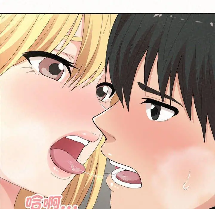 漫画《姊姊都哈我》第48话第65张图