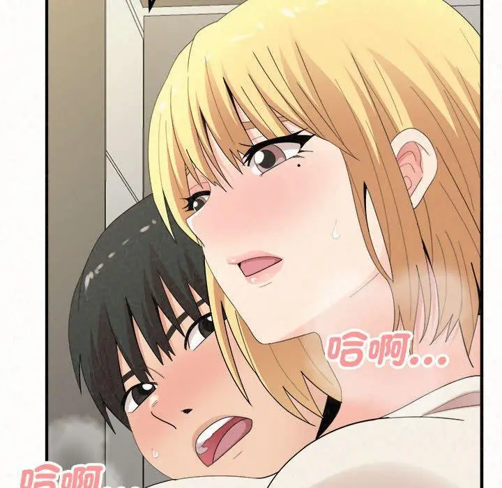 漫画《姊姊都哈我》第48话第67张图
