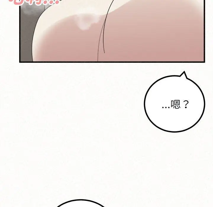 漫画《姊姊都哈我》第48话第68张图